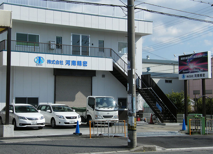 株式会社河南精密_看板