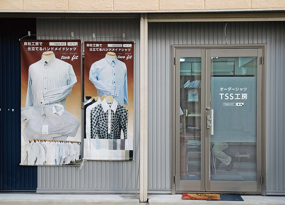 オーダーシャツ専門のTWO FIT_会社看板