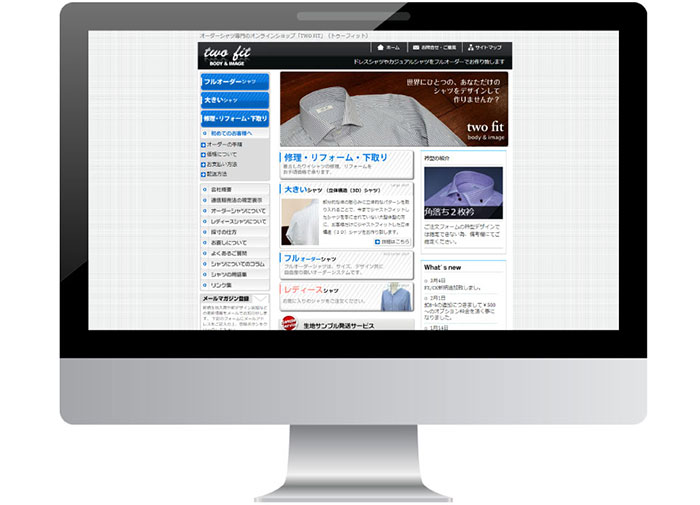 オーダーシャツ専門のＴＷＯ ＦＩＴ_ホームページ