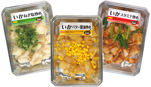 いかの炒め物シリーズ