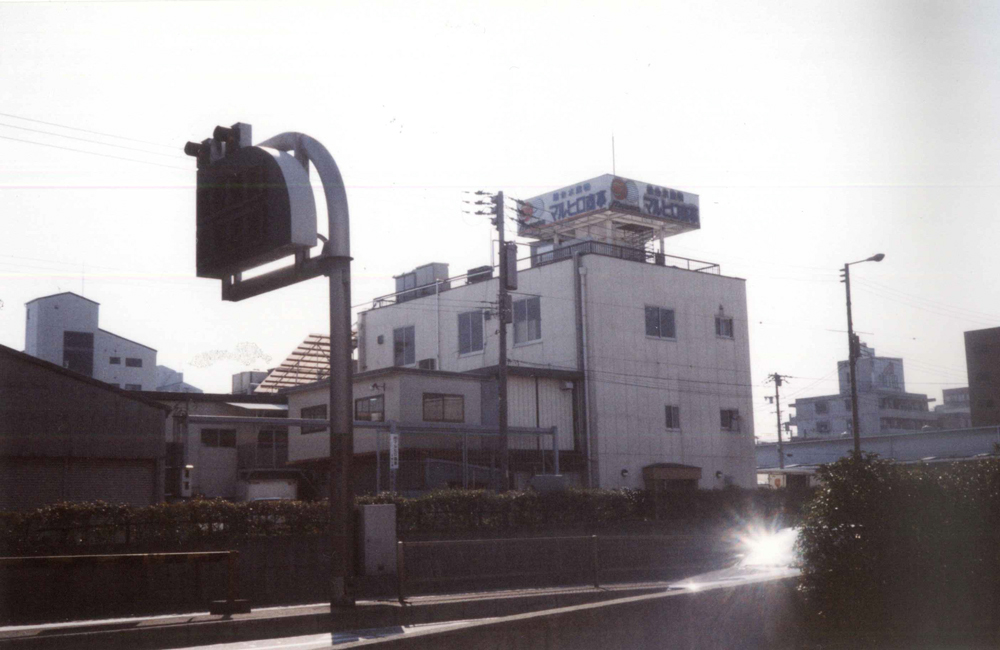 平野工場