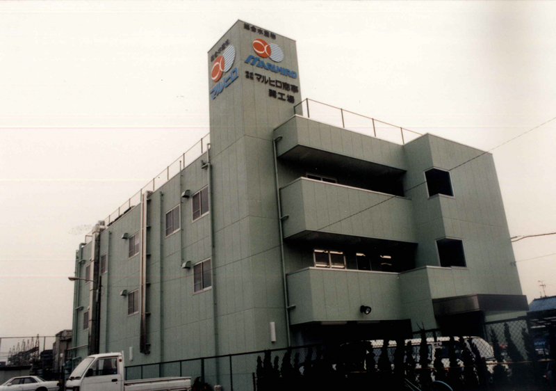 巽工場