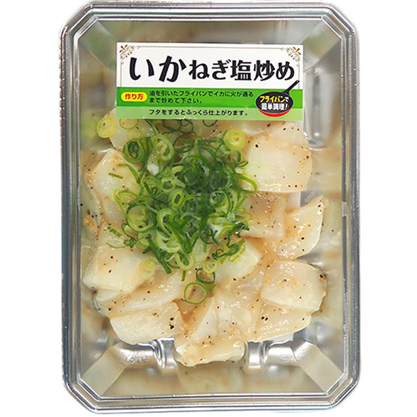 いかねぎ塩炒め