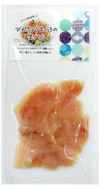 びんちょうまぐろの生ハム