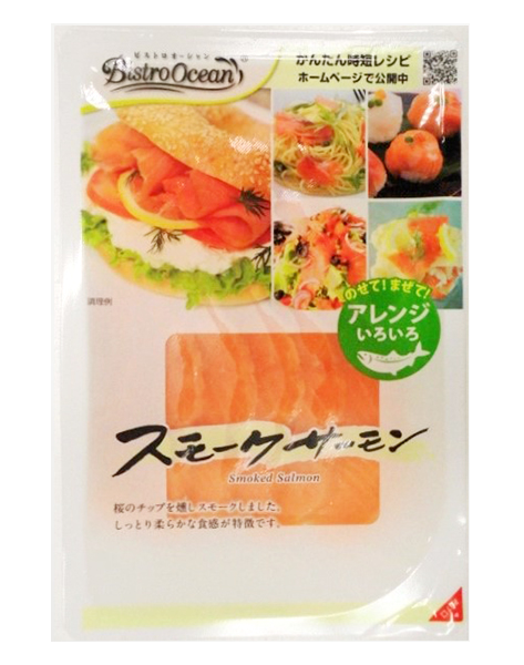 スモークサーモン