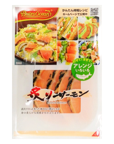 炙りサーモン