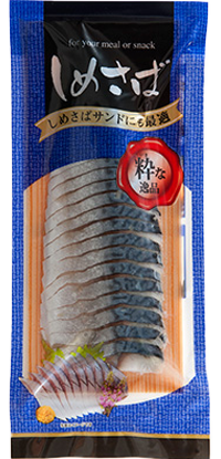 しめ鯖スライス