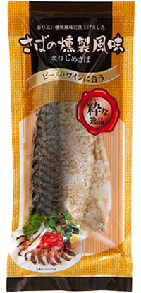 炙りシメサバ燻製風味