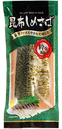 昆布シメサバ